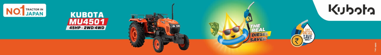 kubota-advertisement ad