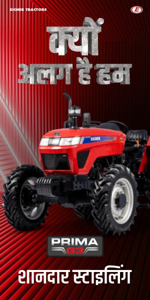 eicher-advertisement ad