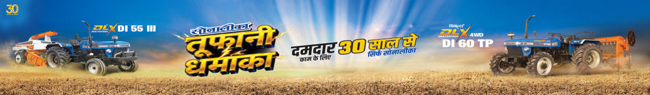 sonalika-signature ad