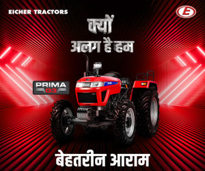 eicher-advertisement ad