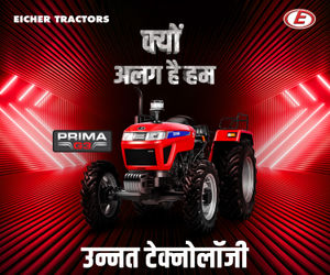 eicher-advertisement ad