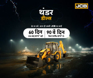 jcb-backhoe-loader-sqaure-ad ad