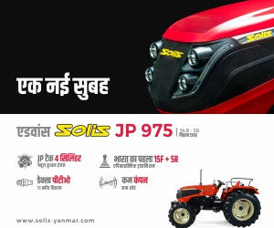 Solis New Launch JD ad