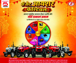 eicher-advertisement ad