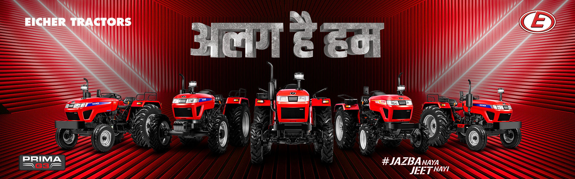 Eicher Tractors