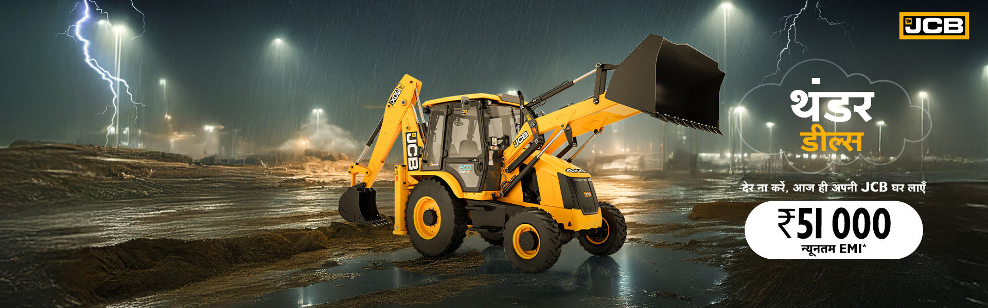 JCB