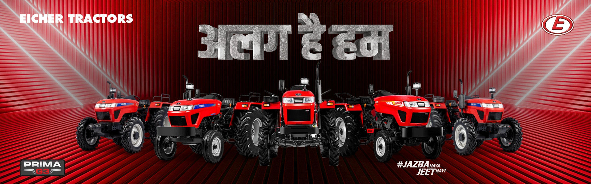 Eicher Tractors