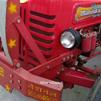 Mahindra